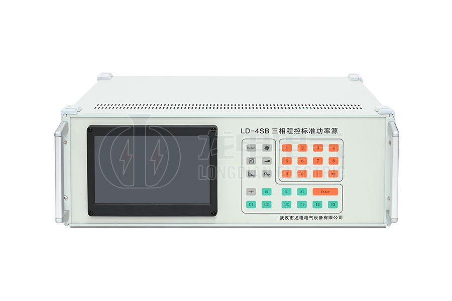 LD-4SB三相程控標(biāo)準功率源